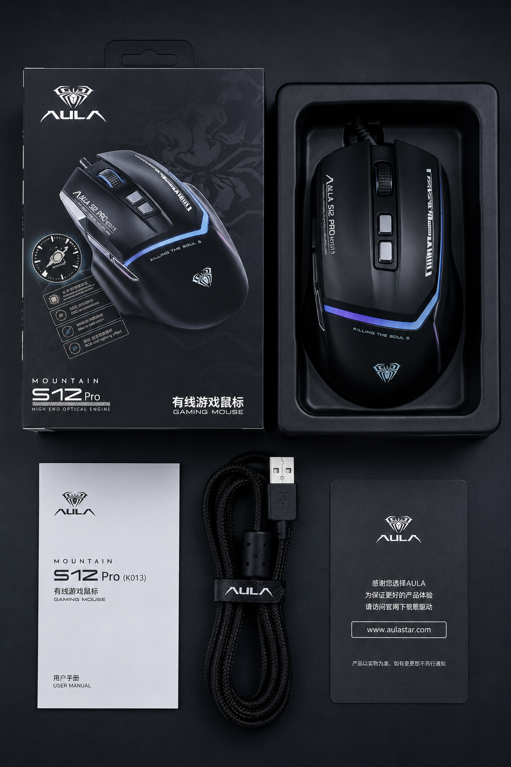 AULA S12 Pro Gaming Mouse 12800 DPI RGB Wired Mouse for PC, PS5, Xbox & Laptop | Souq Choice